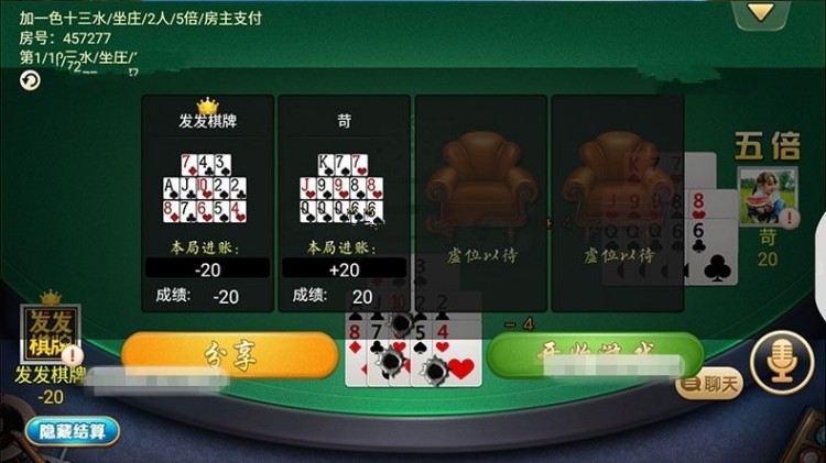 无需授权完整运营级欣欣十三水房卡游戏8人版本棋牌游戏源码