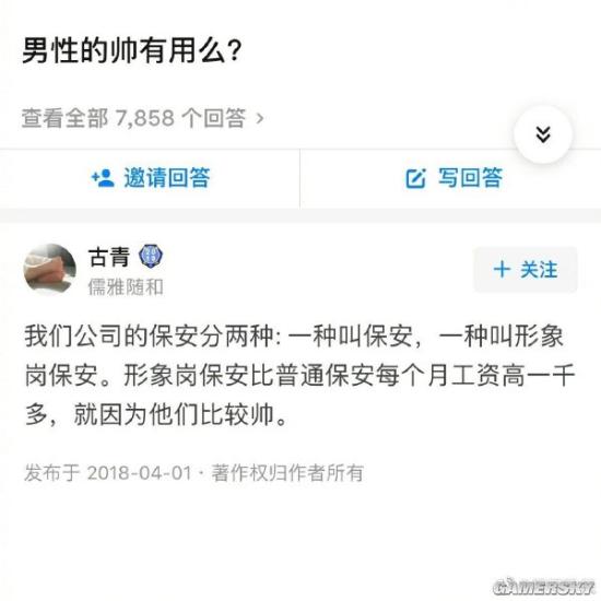 绿夏网络