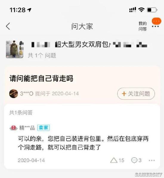 绿夏网络