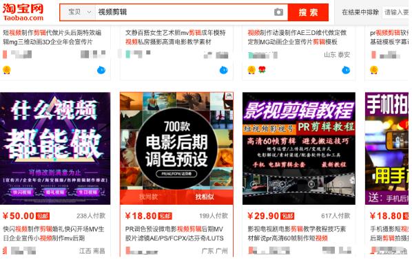 如何利用B站权重抢占Baidu关键词排名进行精准引流？ 移动互联网 第4张