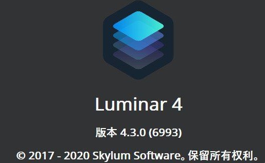 AI修图Lumia中文免安装版