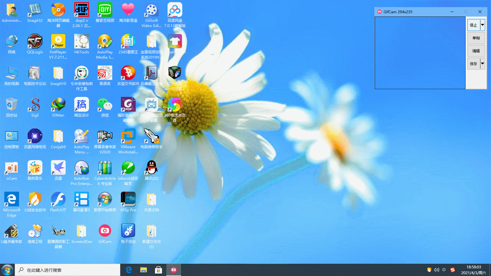 蓝色Windows10主题安装包v2.7